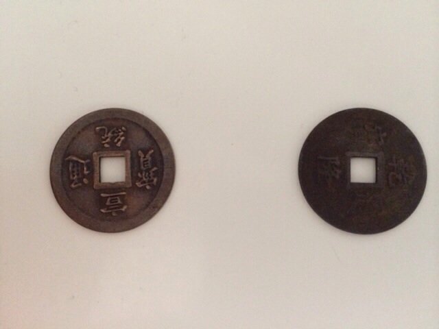 Help-With-ID-Of-Two-Coins-For-YN